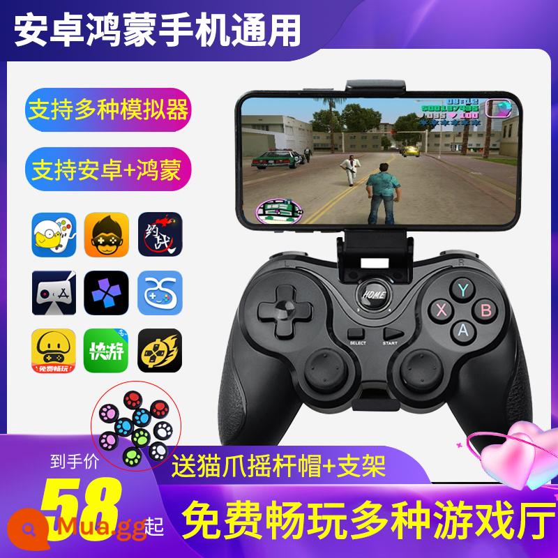 Android Bluetooth Gohan tay cầm chơi game không dây đôi gà FC arcade Huawei điện thoại di động TV PC máy tính đa năng - T3 (chỉ dành cho điện thoại Android Hongmeng) đi kèm giá đỡ và tương thích với iOS