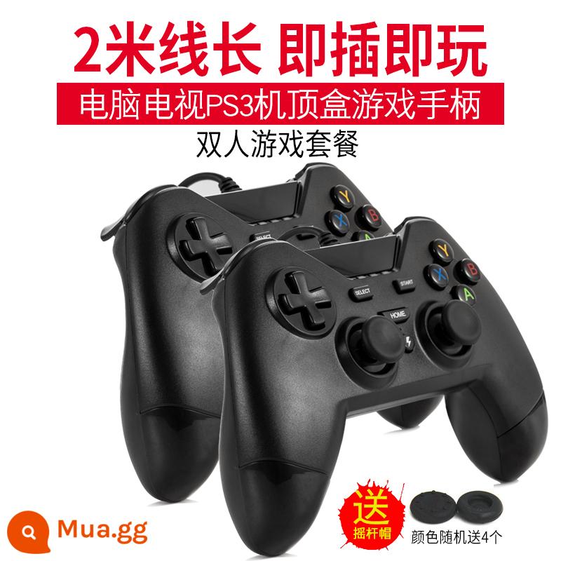 PC Gaming Tay xử lý cáp USB Máy tính hơi nước đôi NBA2K chỉ có sói máy tính xách tay truyền hình - Đen 6201 hai gói PC/PS3/STEAM