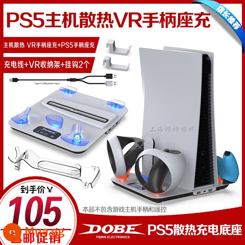 KJH chính hãng PS5 Base Fan Cham - Đế làm mát máy chủ có tính năng sạc VR