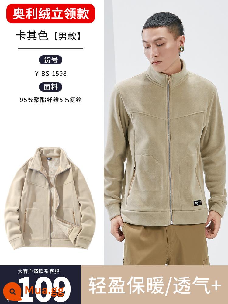 Tùy chỉnh lông cừu cardigan cotton dày T in logo áo liền quần đồng phục bóng chày áo khoác cực trang bảo hộ lao động họp thường niên tự làm - Ollie nhung nam phong cách-kaki