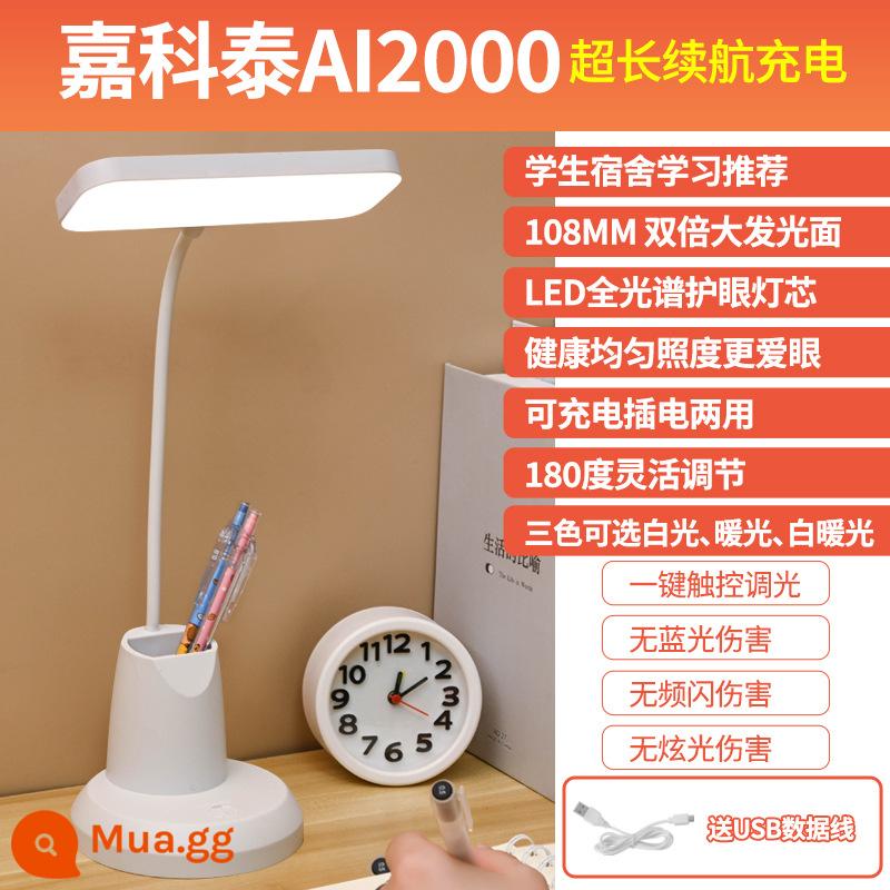 Đèn bàn bảo vệ mắt treo tường cắm sạc đa năng đèn tường làm việc văn phòng kiểu kẹp học sinh học đọc đèn ngủ - Phiên bản mới thùng bút vuông (12000 sạc cắm + cáp dữ liệu)