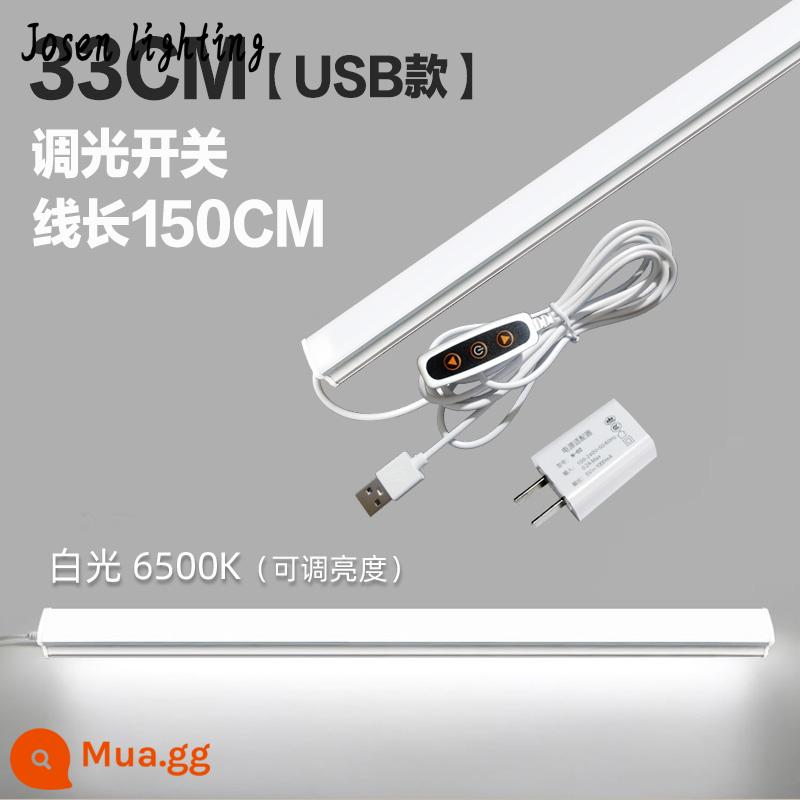 Đèn LED học tập để bàn trần usb đèn ngủ nhỏ ký túc xá sinh viên đại học ký túc xá đèn ống giường bảo vệ mắt nam châm đèn. - 33cm/có thể điều chỉnh độ sáng/ánh sáng trắng + phích cắm