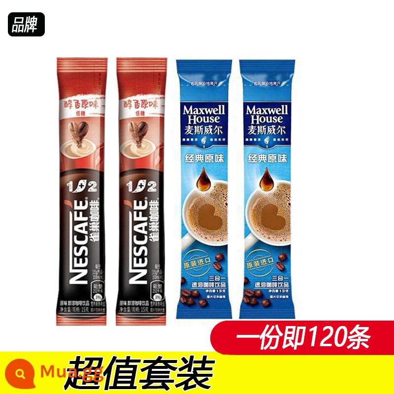 Cà phê Nescafe đích thực hương vị nguyên bản 3 trong 1 gói 100 nhãn hiệu hỗn hợp cà phê hòa tan bộ học sinh sảng khoái - Nestlé Original 60+ Max Original 60 thanh (ưu đãi lớn)