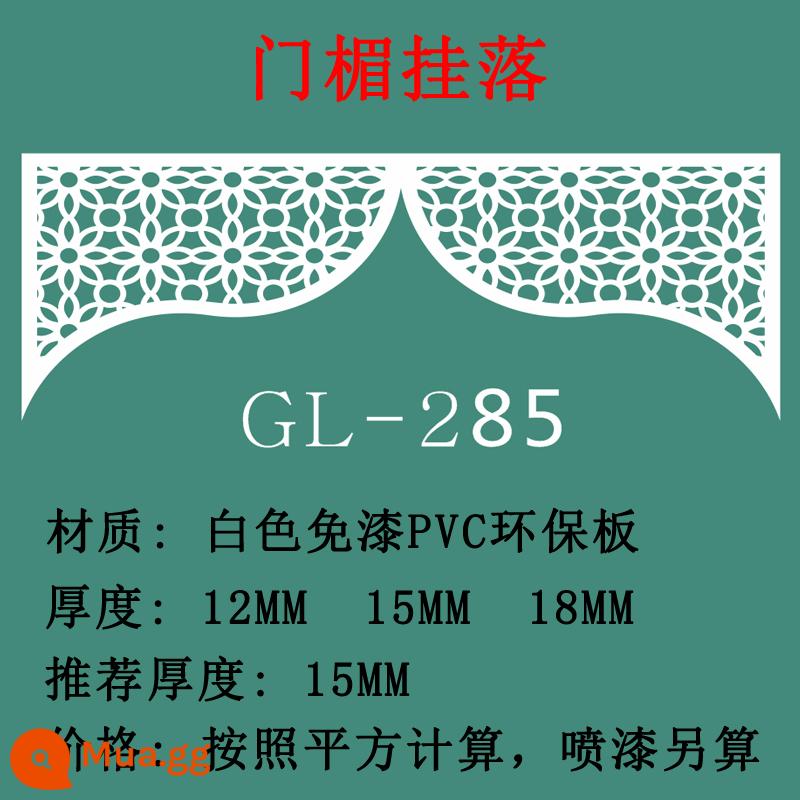 Vòm trang trí phong cách châu Âu đầu cửa phòng khách lối đi hành lang dầm chạm khắc chặn PVC treo vách ngăn hiên tùy chỉnh - Mẫu GL-285