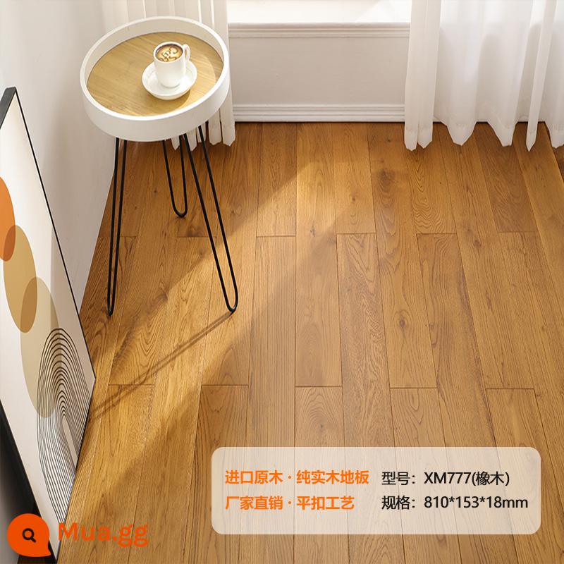 Longyan Diamond Teak Oak Sàn gỗ nguyên khối Nhà máy bán hàng trực tiếp Hạt gỗ màu xám Phòng ngủ gia đình Thân thiện với môi trường - Nâu cà phê XM777 Nâu sồi