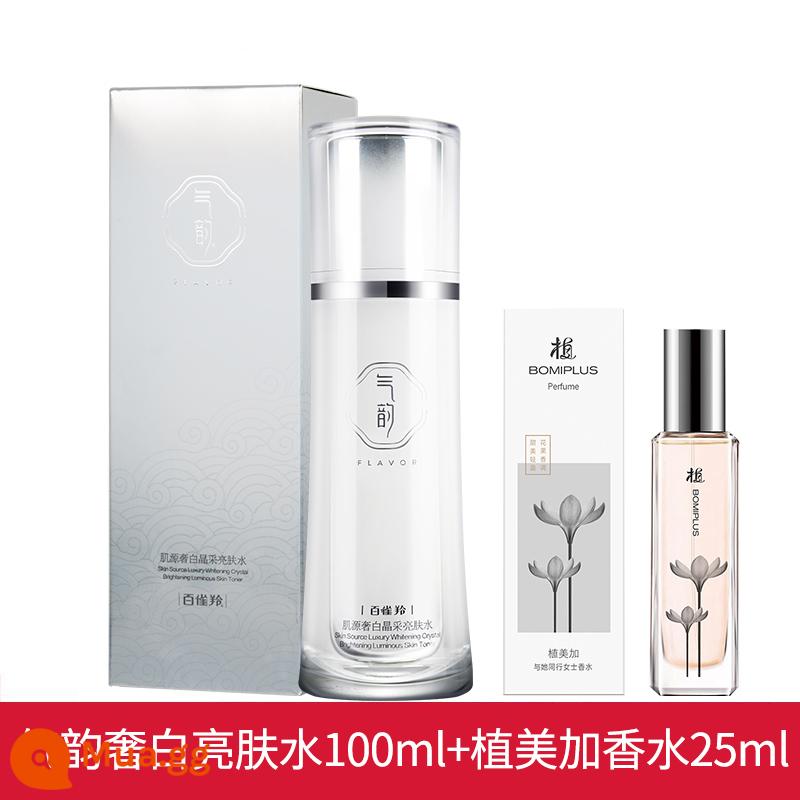 Baoque Ling Ling Qi Charm Skin Skin Skin Toner Nước dưỡng ẩm dưỡng ẩm làm trắng tốt hơn màu da sáng trang web chính thức nữ chính thức - Tặng 100g nước hoa