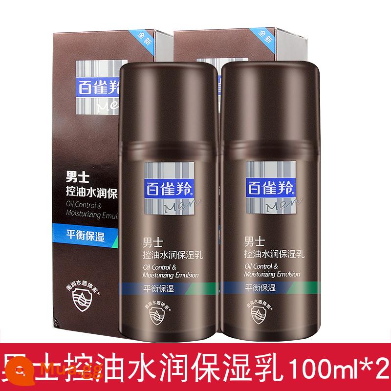 Kem dưỡng da dành cho nam Pechoin Vitality Revitalizing Lotion Dưỡng ẩm Kem dưỡng ẩm cho da mặt Sản phẩm chăm sóc da Trang web chính thức của Cửa hàng hàng đầu - Bộ đôi gồm 2 chai lotion dưỡng ẩm