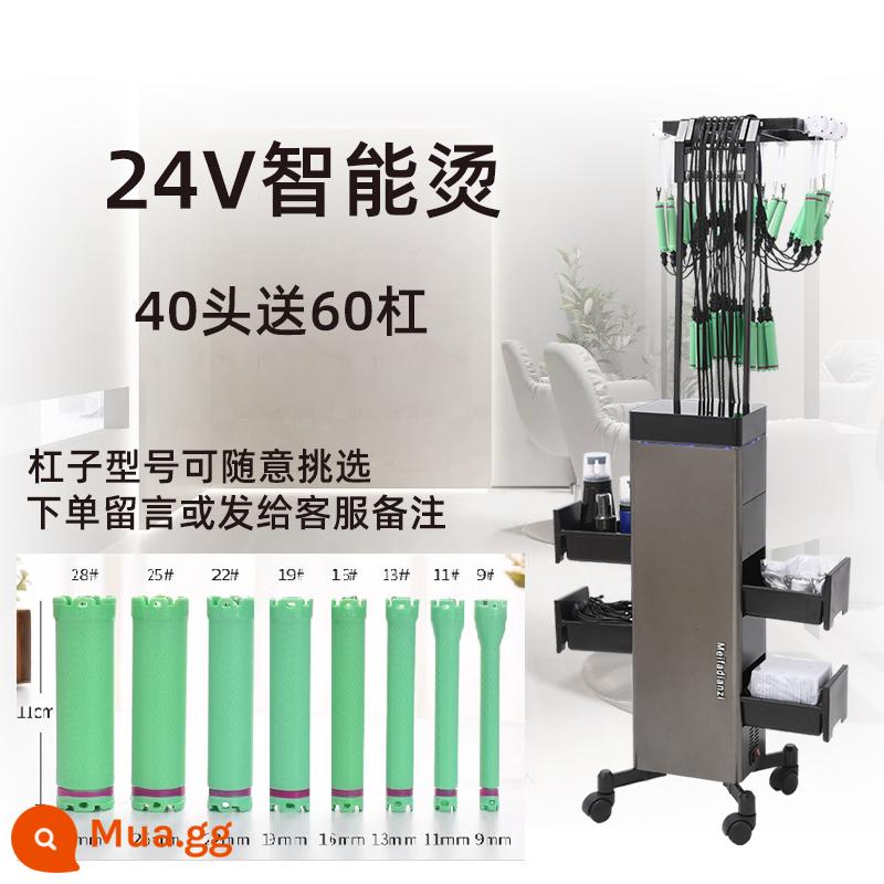 Máy uốn tóc kỹ thuật số Aiwen máy uốn nóng 24v salon tóc gốm uốn tóc salon thông minh nhiệt độ không đổi salon tóc chuyên dụng - Màn hình LCD kỹ thuật số thông minh 24V 40 đầu miễn phí 60 cực không có hộp quản lý cáp