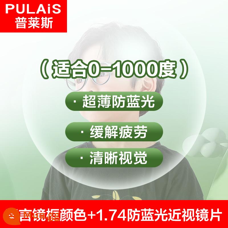 Gọng kính cận thị trẻ em giá có thể được trang bị kính chuyên nghiệp chống ánh sáng xanh cho bé trai và bé gái gọng silicon siêu nhẹ - Màu khung tin nhắn +1,74 Thấu kính chống ánh sáng xanh cận thị [0-1000 độ]
