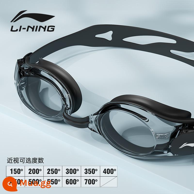 Li Ning kính bơi cận thị độ nét cao chống nước chống sương mù nữ trưởng thành thiết bị lặn chuyên nghiệp kính bơi nam mũ bơi phù hợp với - Màu đen đơn giản [kính bơi cận thị/vui lòng để lại tin nhắn về mức độ]