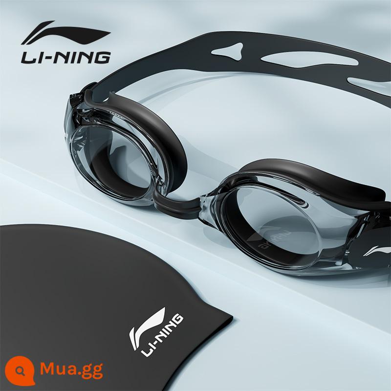 Li Ning kính bơi cận thị độ nét cao chống nước chống sương mù nữ trưởng thành thiết bị lặn chuyên nghiệp kính bơi nam mũ bơi phù hợp với - Bộ đồ đen đơn giản [kính bơi phẳng + mũ bơi]