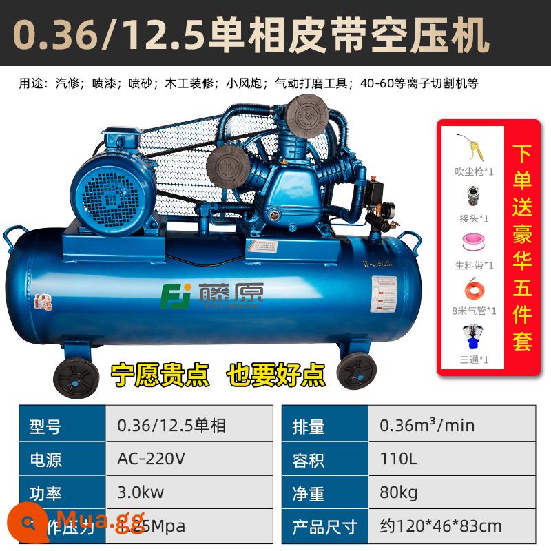 Fujiwara Air Compressor 380V Công nghiệp -GRAID Cao cao áp suất cao Tự động sửa chữa sơn phun sơn nhỏ máy nén khí 220V - Máy nén khí đai một pha hoàn toàn bằng đồng 0,36/12,5