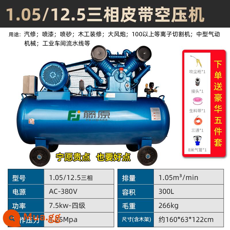 Fujiwara Air Compressor 380V Công nghiệp -GRAID Cao cao áp suất cao Tự động sửa chữa sơn phun sơn nhỏ máy nén khí 220V - Màu xanh nhạt