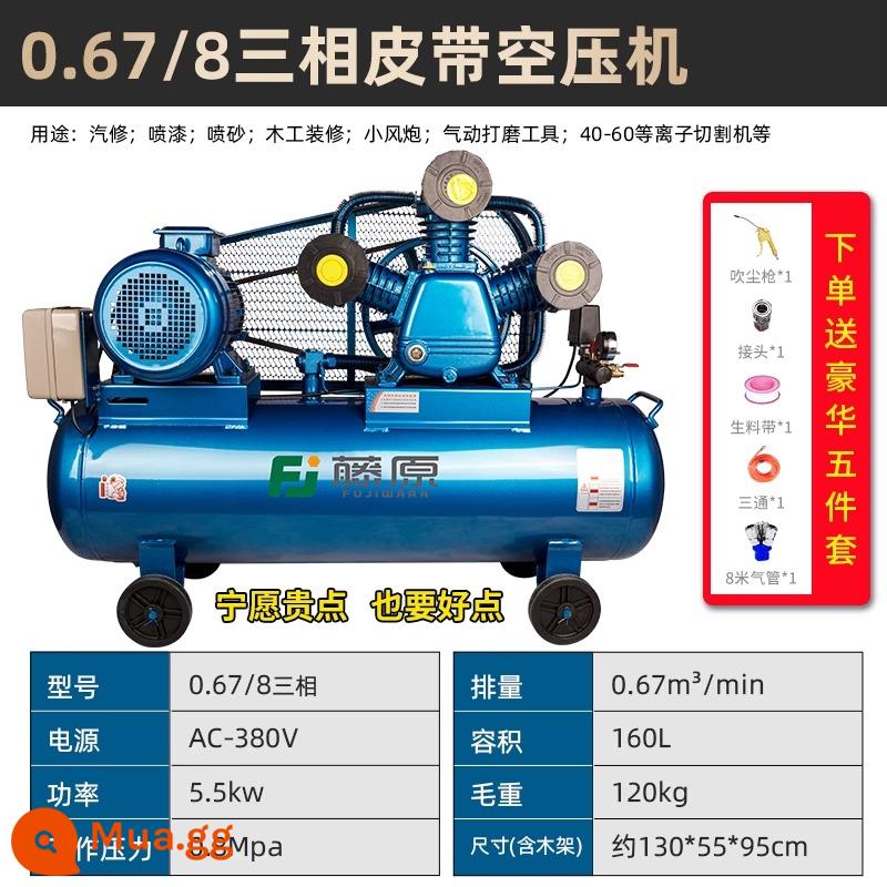 Fujiwara Air Compressor 380V Công nghiệp -GRAID Cao cao áp suất cao Tự động sửa chữa sơn phun sơn nhỏ máy nén khí 220V - Quân đội xanh