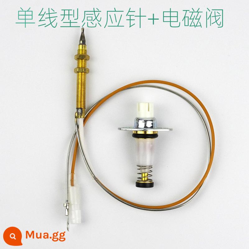 Kim đồng cặp nhiệt điện cảm ứng kim màn hình van điện từ thân bếp gas bếp gas ngọn lửa bảo vệ phụ kiện đa năng - Kim cảm ứng một dòng + van điện từ