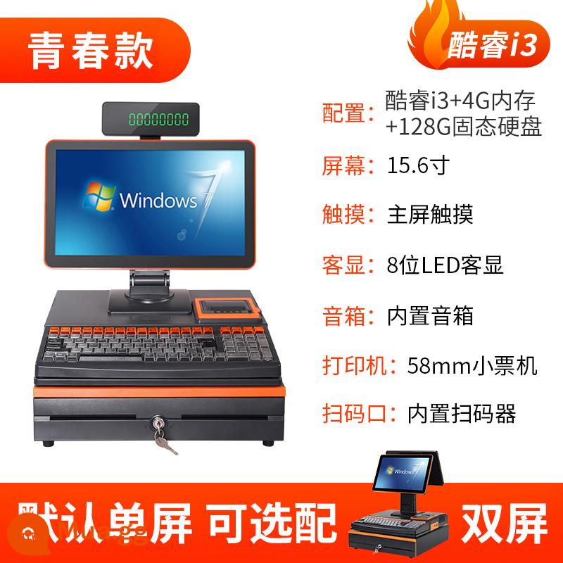 Máy tính tiền Tất cả Cửa hàng tiện lợi Siêu thị nhỏ Aojia Văn phòng phẩm Thuốc lá Đồ uống có cồn Mẹ và con Quầy thu ngân đặc biệt Máy tính tích hợp Máy quét mã màn hình kép Máy thương mại Hệ thống quản lý máy tính tiền Máy tính tiền - Tuổi trẻ: Core I3+4G+128G+Màn hình chính cảm ứng 15,6 inch