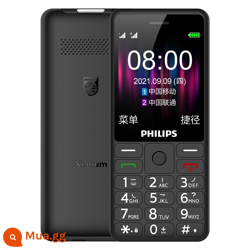 Điện thoại di động 4G chính hãng Philips/Philips E506 cho người già chế độ chờ siêu dài điện thoại bảng thẳng cho người già Màn hình lớn, chữ to, âm thanh to, phiên bản viễn thông, học sinh tiểu học nam nữ, nút chức năng điện thoại thông minh - thiên thạch đen