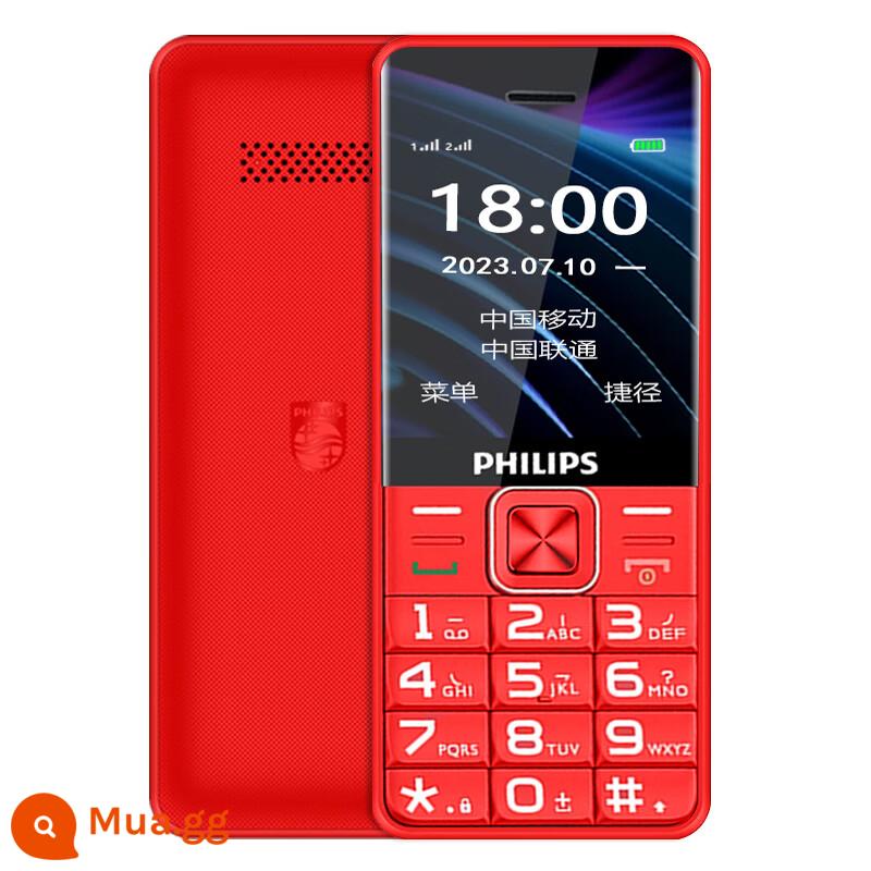 [Cửa hàng Flagship chính thức] Điện thoại di động Philips dành cho người cao tuổi Điện thoại di động chờ siêu dài chính hãng 4G Netcom dành cho người cao tuổi với màn hình lớn, nhân vật lớn, âm thanh lớn, phiên bản viễn thông dành cho nam và nữ, điện thoại di động nút thông minh dành riêng cho học sinh - màu đỏ rực rỡ