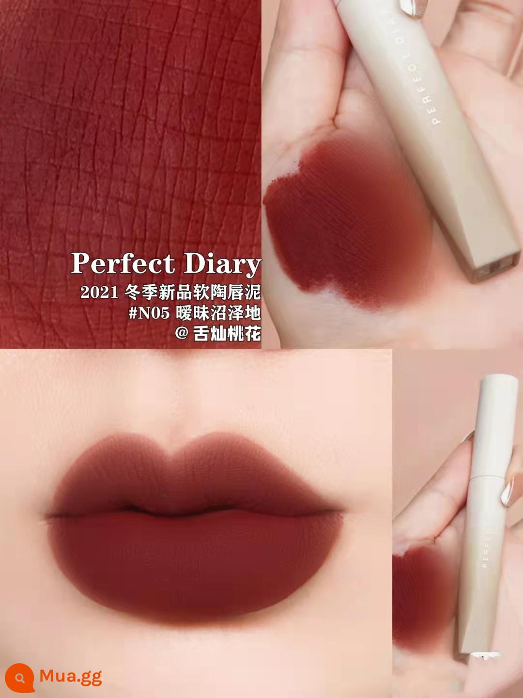 Perfect Diary Matte Lip Men 939 Bean Paste Color Lipstick 909 Niche Brand 704 Phong Cách Sinh Viên Nữ Chính Hãng Dưỡng Ẩm - N05-Màu đất nung đầm lầy mơ hồ