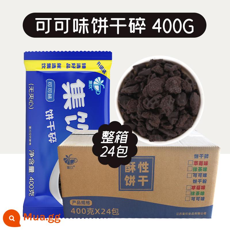 Bộ sưu tập uống 400g bánh quy bột bánh quy nghiền bột bánh trong chậu gỗ cám cốc nướng nghiền bánh quy quán trà sữa đặc biệt - Một hộp vụn bánh quy vị cacao (24 gói*400g)