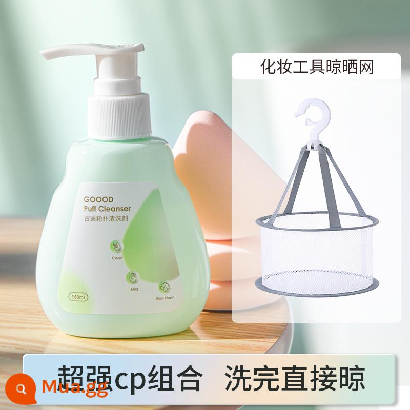 Bột Puff Cleaner Cọ Trang Điểm Chất Lỏng Làm Sạch Làm Đẹp Trứng Đệm Không Khí Bọt Biển Trứng Cọ Trang Điểm Làm Sạch Dụng Cụ 150Ml - Chất tẩy rửa + giỏ sấy