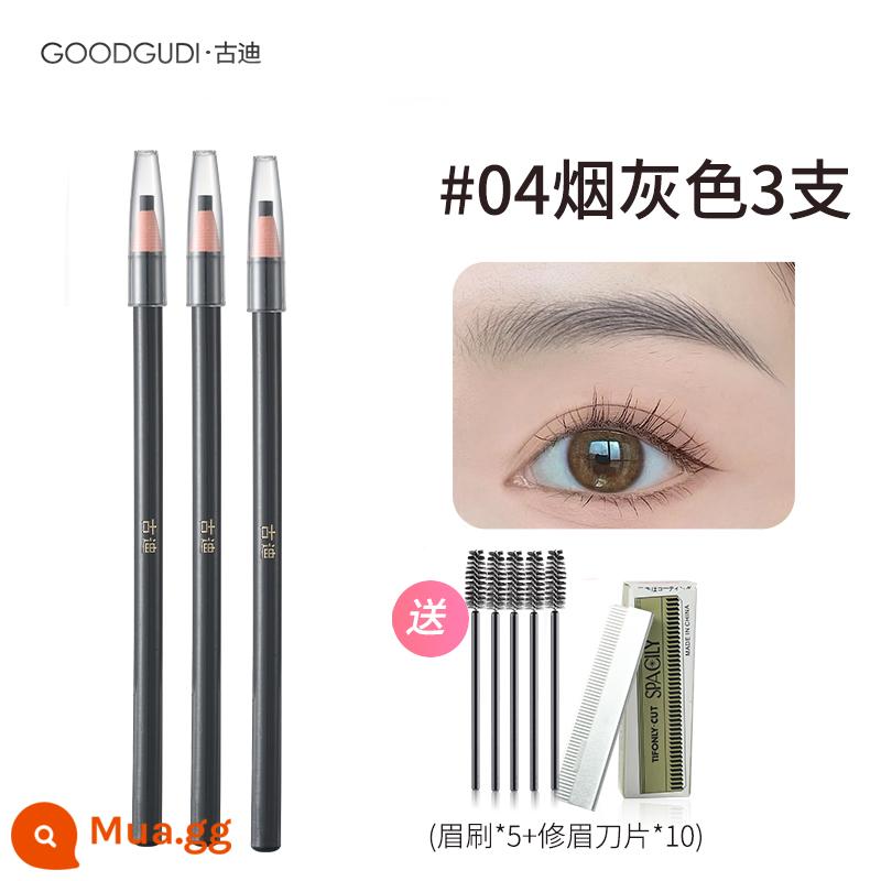 Goody 5 cái | Bút chì kẻ lông mày 1818 không thấm nước, bền và không phai, dao rựa đặc biệt của nữ nghệ sĩ trang điểm tự nhiên - 3 tàn thuốc lá (bao gồm 10 lưỡi dao + cọ chải lông mày)