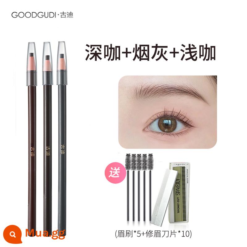 Goody 5 cái | Bút chì kẻ lông mày 1818 không thấm nước, bền và không phai, dao rựa đặc biệt của nữ nghệ sĩ trang điểm tự nhiên - Cà phê đậm + bồ hóng + cà phê nhạt (tặng 10 lưỡi + cọ lông mày)