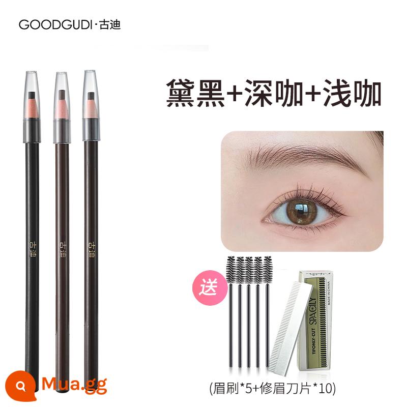 Goody 5 cái | Bút chì kẻ lông mày 1818 không thấm nước, bền và không phai, dao rựa đặc biệt của nữ nghệ sĩ trang điểm tự nhiên - Đen + Cà Phê Đậm + Cà Phê Sáng ((Tặng 10 lưỡi + cọ lông mày)