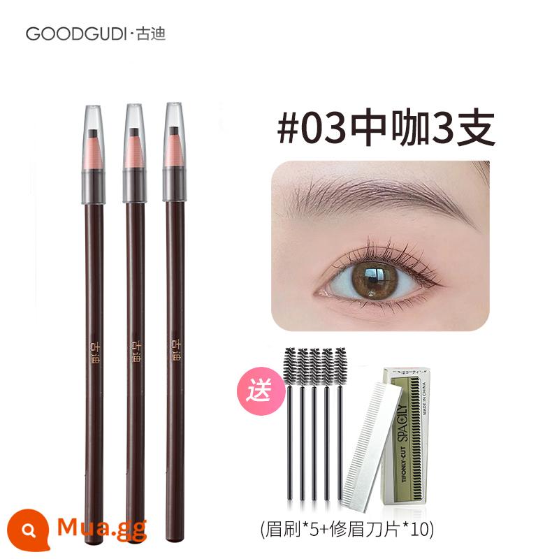 Goody 5 cái | Bút chì kẻ lông mày 1818 không thấm nước, bền và không phai, dao rựa đặc biệt của nữ nghệ sĩ trang điểm tự nhiên - 3 miếng cà phê vừa (bao gồm 10 lưỡi + cọ lông mày)