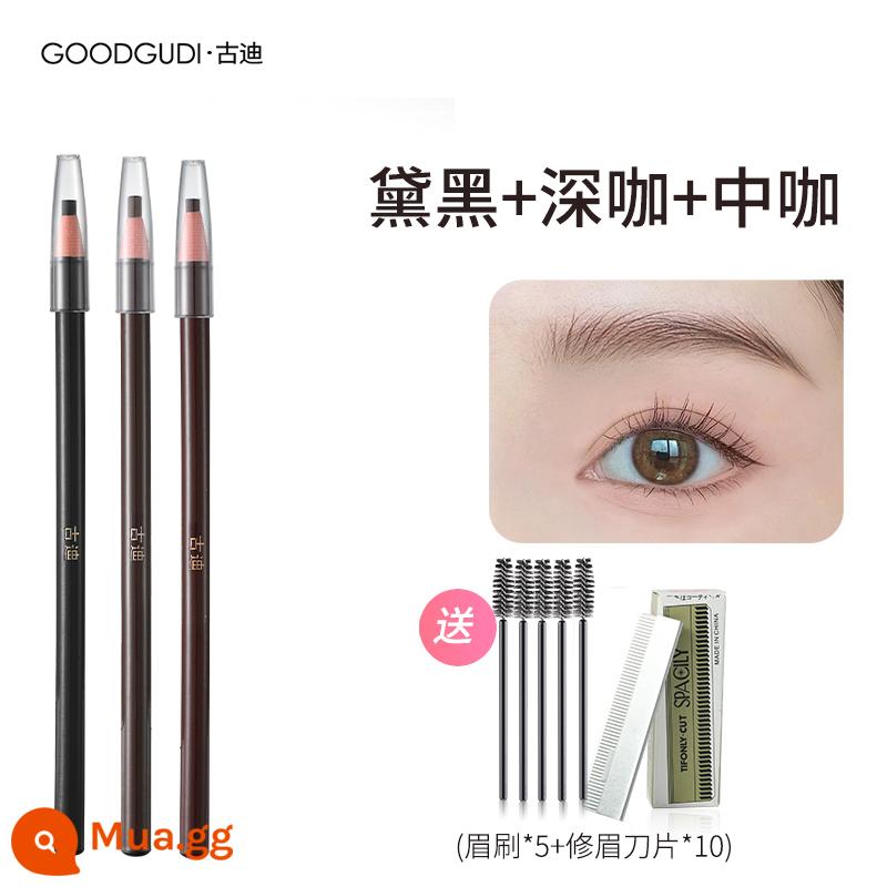 Goody 5 cái | Bút chì kẻ lông mày 1818 không thấm nước, bền và không phai, dao rựa đặc biệt của nữ nghệ sĩ trang điểm tự nhiên - Đen + cà phê đậm + cà phê vừa (tặng 10 lưỡi + cọ lông mày)