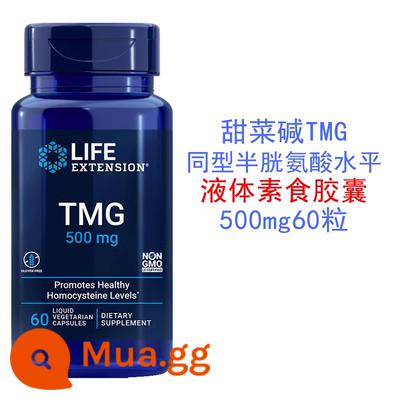 Thư trực tiếp Hoa Kỳ Swanson betaine TMG 500mg90 hạt giảm mỡ máu homocysteine - màu xanh da trời