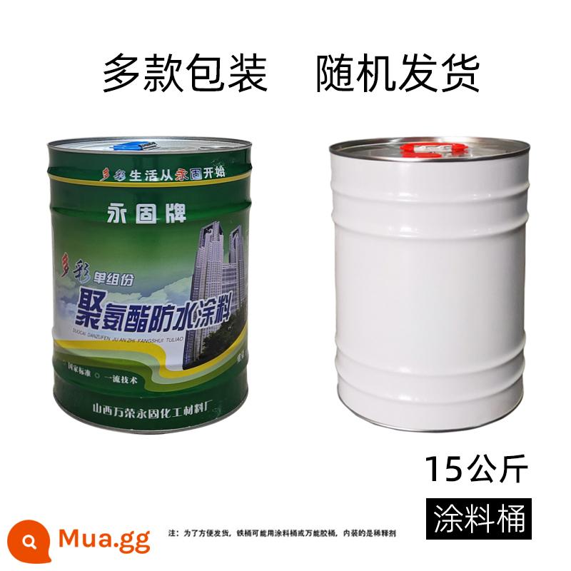 Nitro mỏng hơn lá vàng sơn khô nhanh bảo vệ môi trường không mùi chất làm sạch rửa súng nước màn hình dung môi môi trường mỏng hơn - Bao bì trống sắt 15L Nitro mỏng hơn