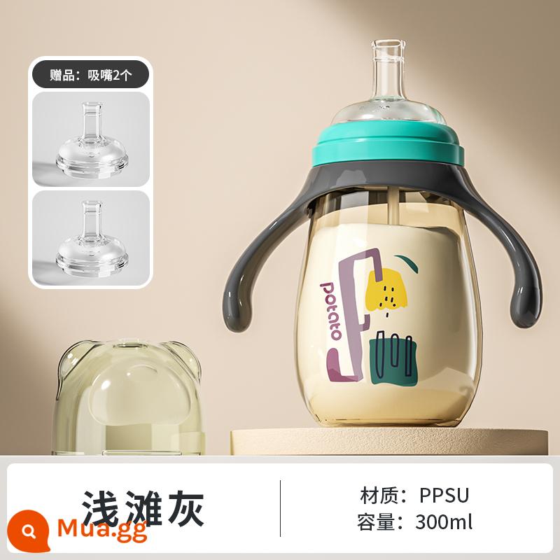 Bình tập uống sippy dành cho trẻ em loại sữa đặc biệt cho bé 1-2-3 tuổi ppsu bình sữa cho bé hai tuổi loại lớn sữa bột chống rơi - Shoal Grey 300ml-đi kèm 2 vòi phun nguyên bản [có trọng lực chống nổ và chống sặc]