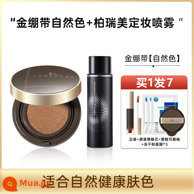 Tang Meike Mousse Cushion Foundation Kiểm Soát Dầu Dưỡng Ẩm Trang Điểm Da Hỗn Hợp Khô Che Khuyết Điểm Bạch Kim Băng BB Cream Tommark - Băng màu vàng xám nhạt màu tự nhiên+berry Beauty