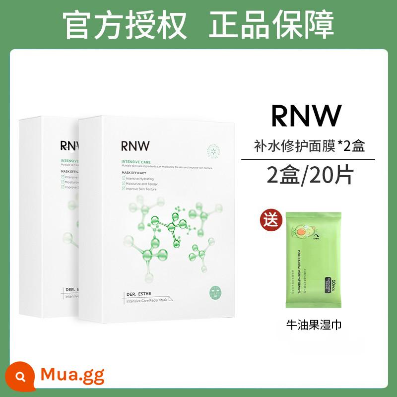 RNW mặt nạ dưỡng ẩm nữ thu nhỏ lỗ chân lông da nhạy cảm chính thức flagship store chính hãng axit hyaluronic thức khuya nam - 20 miếng mặt nạ phục hồi và dưỡng ẩm cùng với khăn lau bơ miễn phí