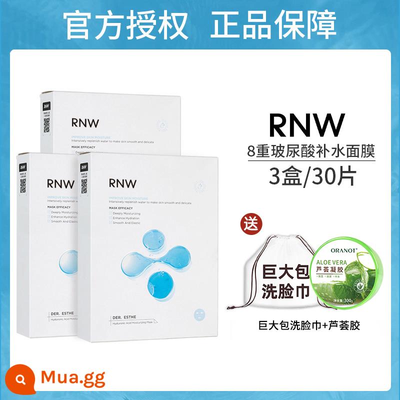 RNW mặt nạ dưỡng ẩm nữ thu nhỏ lỗ chân lông da nhạy cảm chính thức flagship store chính hãng axit hyaluronic thức khuya nam - 30 miếng mặt nạ dưỡng ẩm axit hyaluronic, khăn mặt miễn phí + gel lô hội