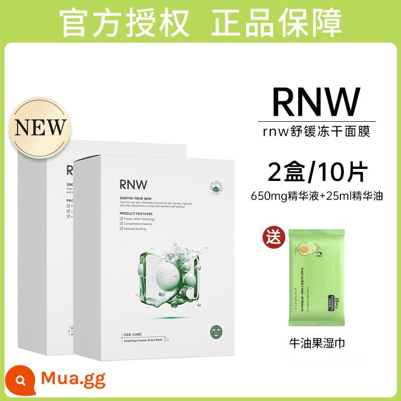 RNW mặt nạ dưỡng ẩm nữ thu nhỏ lỗ chân lông da nhạy cảm chính thức flagship store chính hãng axit hyaluronic thức khuya nam - ❤Mẫu mới lên kệ❤Mặt nạ đông khô dịu nhẹ 10 miếng kèm khăn lau bơ