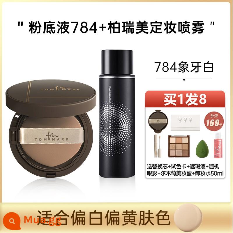 Tang Meike Mousse Cushion Foundation Kiểm Soát Dầu Dưỡng Ẩm Trang Điểm Da Hỗn Hợp Khô Che Khuyết Điểm Bạch Kim Băng BB Cream Tommark - Rượu sâm panh Ivory+berry Beauty