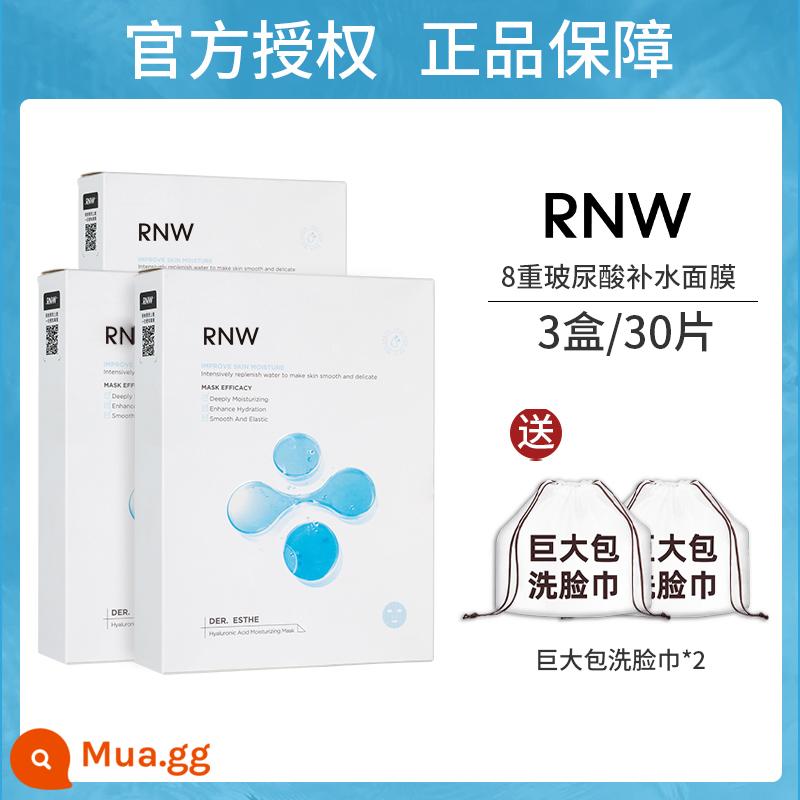 RNW mặt nạ dưỡng ẩm nữ thu nhỏ lỗ chân lông da nhạy cảm chính thức flagship store chính hãng axit hyaluronic thức khuya nam - Nhận 30 miếng với giá 99 nhân dân tệ (dưỡng ẩm) ❤️ Khăn mặt miễn phí*2