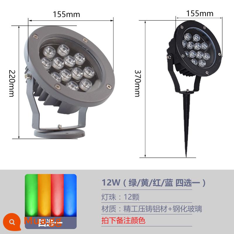 Đèn Pha LED Ngoài Trời Chống Thấm Nước Đèn Cây Phong Cảnh Cắm Đèn Chôn Biển Báo Cửa Đèn Pha Đèn Chiếu Ngoài Trời - 12W (đỏ, vàng, xanh dương, xanh lá cây, chọn một trong bốn) chất lượng cao