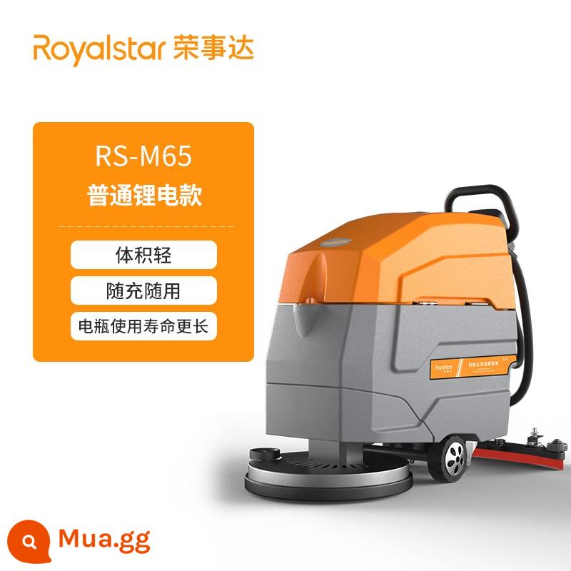 Nhà máy Royalstar Máy giặt sàn công nghiệp Loại đẩy thương mại Sử dụng xưởng Kho Trung tâm mua sắm Xe tải giặt sàn điện - Mẫu pin lithium RS-M65 - sạc mất 4 giờ