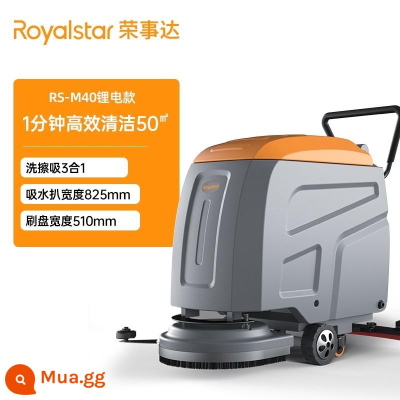 Nhà máy Royalstar Máy giặt sàn công nghiệp Loại đẩy thương mại Sử dụng xưởng Kho Trung tâm mua sắm Xe tải giặt sàn điện - Mẫu pin lithium RS-M40-bền và tuổi thọ pin dài