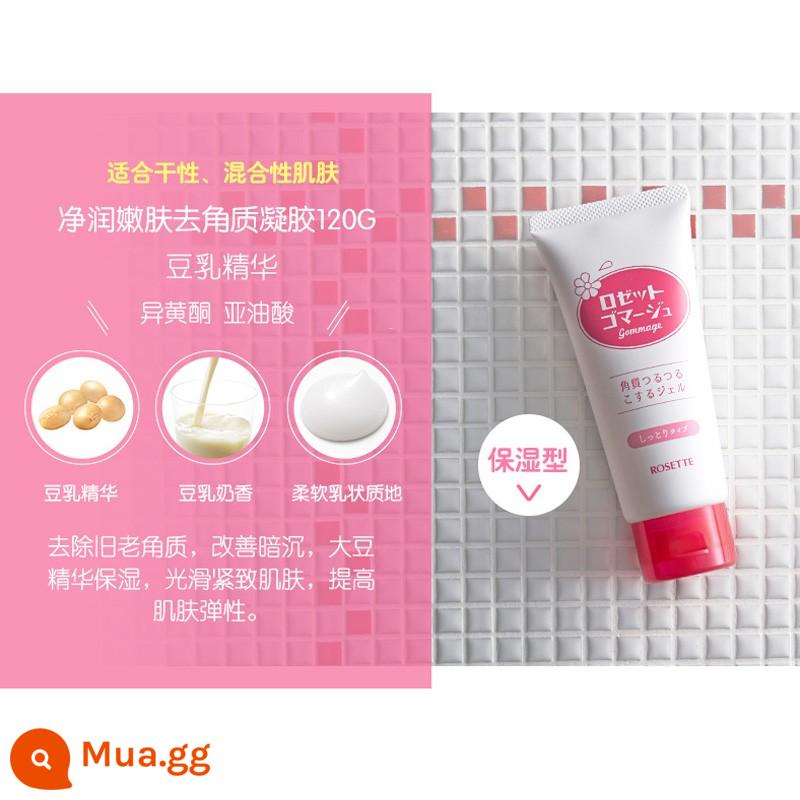 Rosette/Lu Jiting Gel tẩy tế bào chết nhẹ nhàng Chăm sóc da mặt cho nam Làm sạch lỗ chân lông - 121g