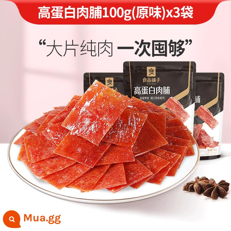 Bestore-Thịt Sấy Protein Cao 500g Thịt Sấy Khô Gà Thịt Sấy Khô Đồ Ăn Vặt Đồ Ăn Vặt Đồ Ăn Vặt Đồ Ăn Vặt - [Thử sớm] Thịt khô giàu protein 100g*3