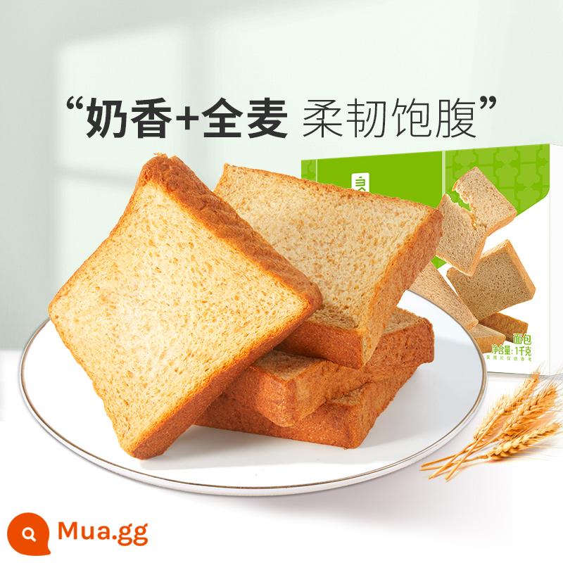 BestORE - Bánh mì nguyên cám ít béo hạt chia 1kg Bánh mì nướng ăn sáng FCL - [Lúa mì + Sữa-Khoảng 22 gói] Bánh mì nguyên cám vị sữa 1kg-