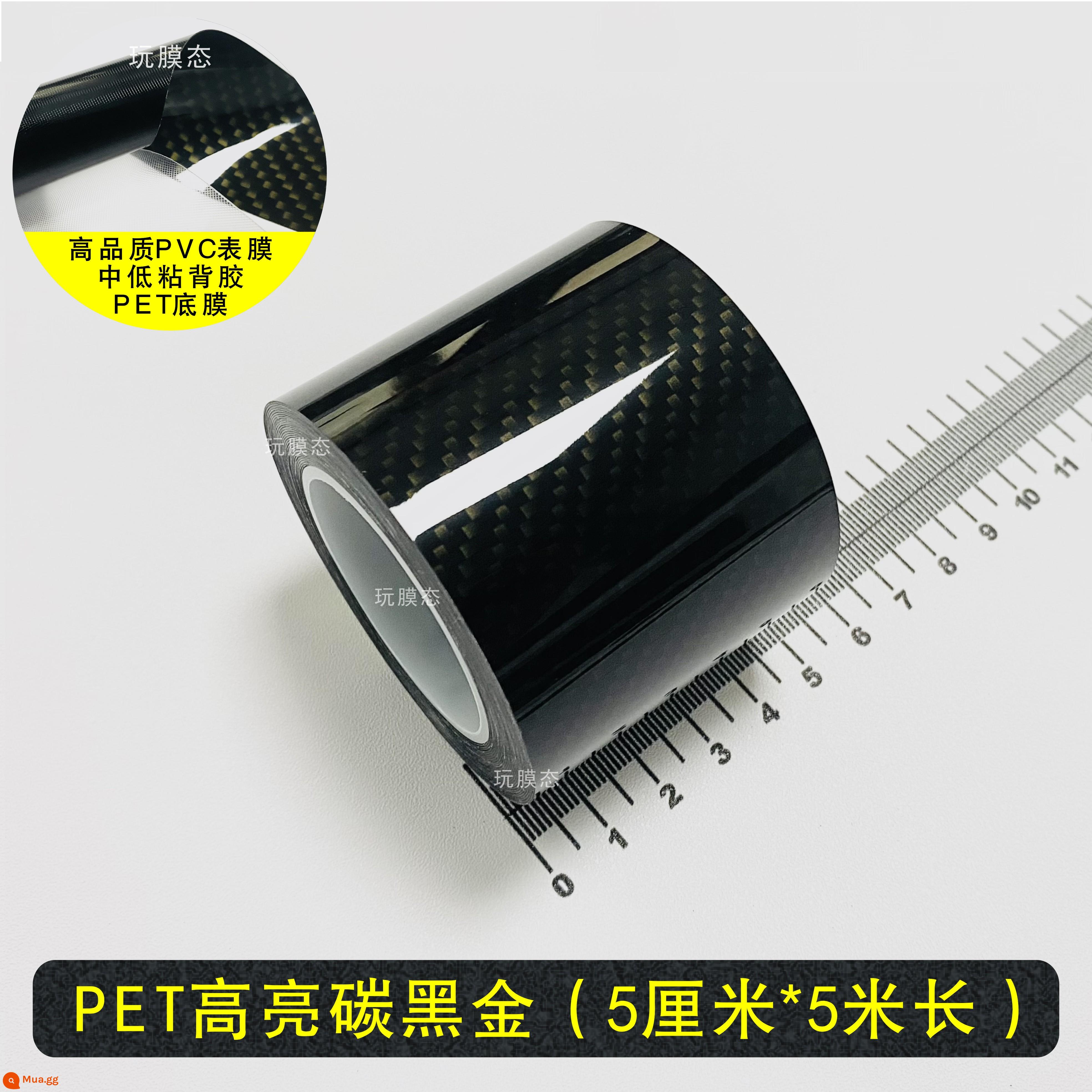 Phim đổi màu xe màu đen sáng màu đen mờ hoa văn sợi carbon PET đàn piano màu đen sáng dải trang trí nội thất nhãn dán điều khiển trung tâm sửa đổi thân xe - [Vàng carbon đen mô phỏng PET] Cuộn 5cm*5m [Chất lượng cao]