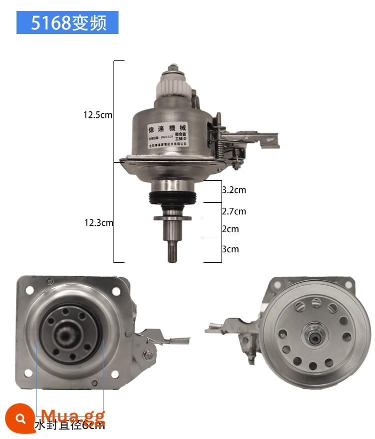 Thích hợp cho bộ ly hợp máy giặt hoàn toàn tự động Midea Little Swan 3288 3208 3009 5168 - Chuyển đổi tần số 3288 (bảo hành hai năm)