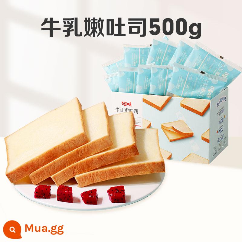 Baicao Hương Vị Khoai Tây Tím Bí Ngô Rau Sợi Bánh Mì Nướng 500G FCL Bữa Ăn Sáng Tốt Cho Sức Khỏe Thực Phẩm Thay Thế Ăn Nhẹ Bánh Ngọt - Bánh mì sữa mềm 500g.