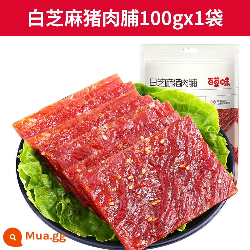 Baicaowei Thịt lợn sấy khô tinh chế Đồ ăn nhẹ 155g Thịt lợn khô nguyên bản đặc sản Tĩnh Giang Đồ ăn vặt thông thường - Ức heo mè trắng 100gx1 túi