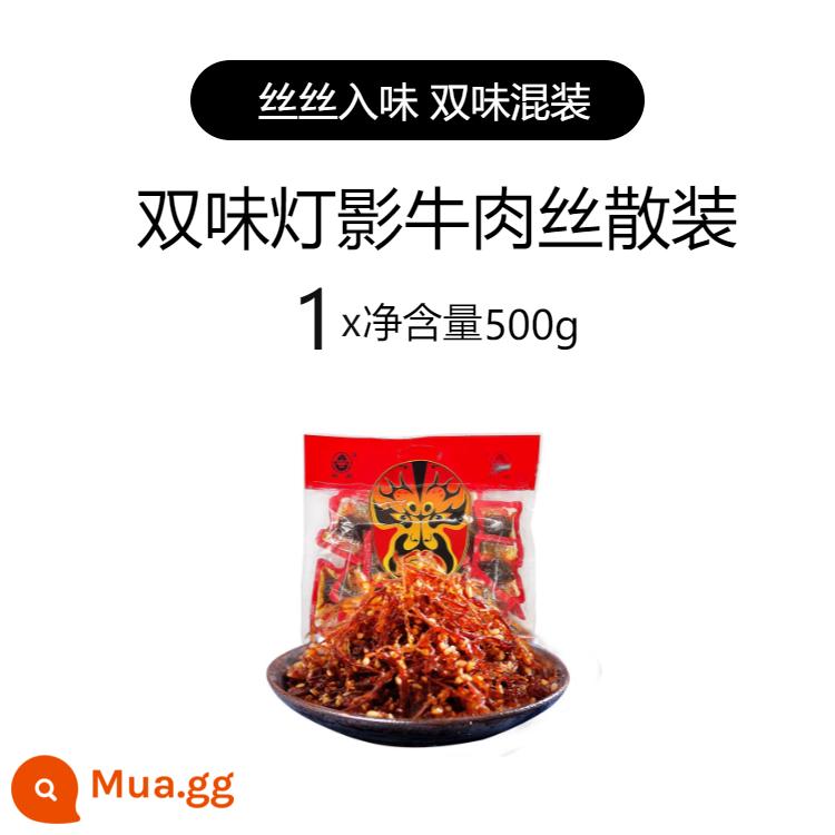 Thịt bò Zhang Fei 500g Số lượng lớn Thịt bò vụn Tứ Xuyên Đặc sản Snack thông thường Gói 1kg hỗn hợp - Hương vị tổng hợp 500g